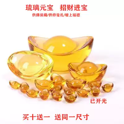 Huang Liuli Yuanbao Kaiyun Zhaocai Feng Shui Fengshui God Crystal Decoration Opening Small Gifts Gold Yuanbao
