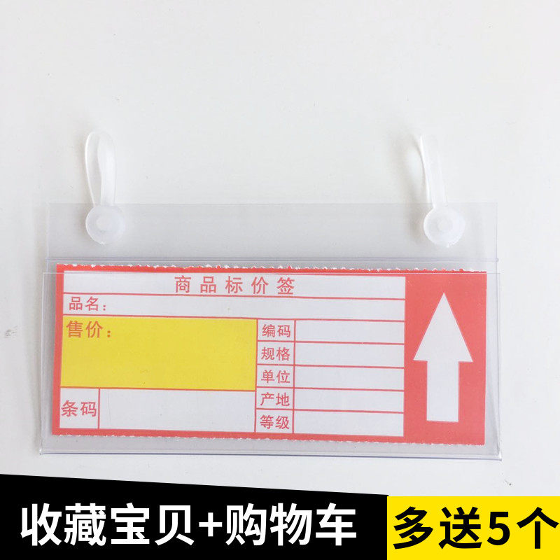 Price tag listed pendant Hanging Cage Disc Cage ball holder Dish Rack Rings Price Sign Price Sign Goods Label Supermarket