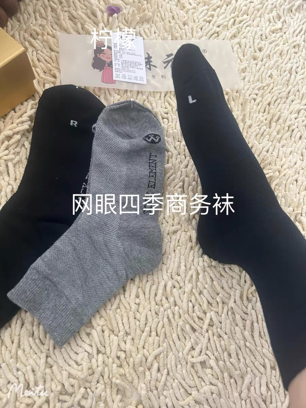Socks Elements, Business Mesh, Four-Season Mid-Length, Deodorant, Sports, Sweat-Absorbent, Breathable, Non-Constricting the Ankle Socks Elements, Business Mesh, Four-Season Mid-Length, Deodorant, Sports, Sweat-Absorbent, Breathable, Non-Constricting the Ankle