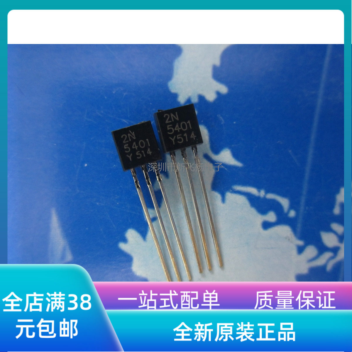 Brand new original fit 2N5401 straight plug TO-92 3A150V 0 small power triodes