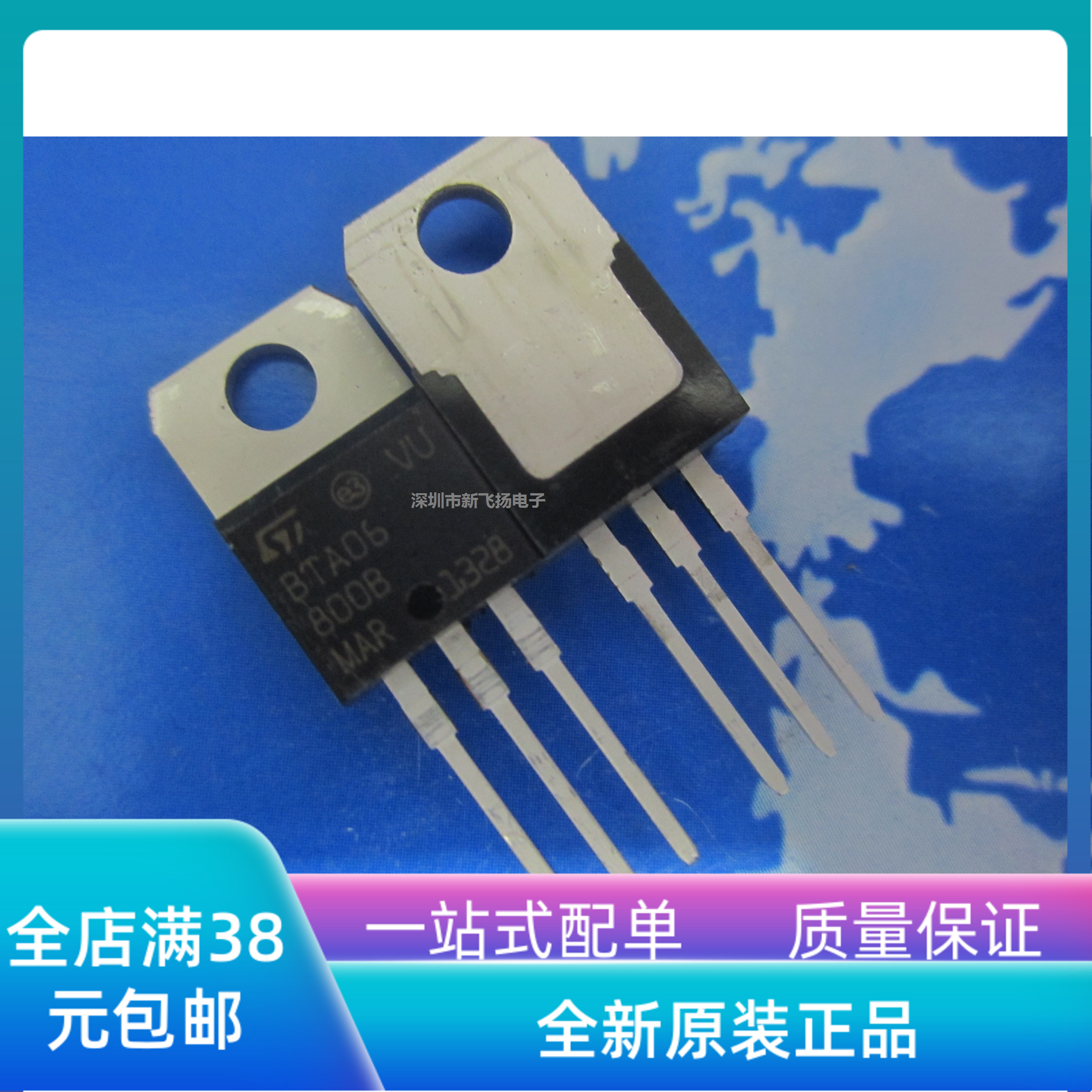 New domestic original BTA06-800B bidirectional semiconductor control rectifier BTA06800B 6A 800V