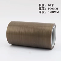 100mm, 10м