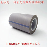 100mm, 10м