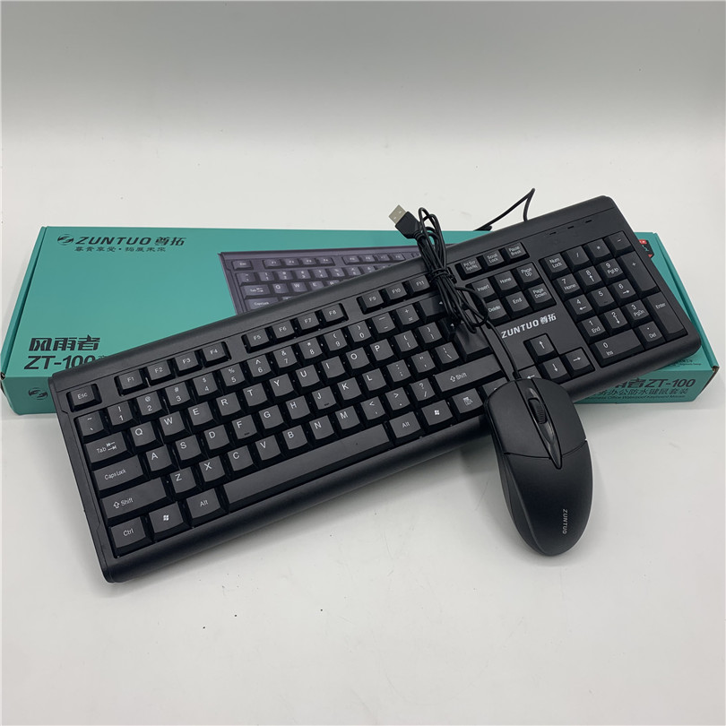 Wired keyboard and mouse set Keyboard and mouse group Business office USB wired keyboard installation and distribution Computer accessories