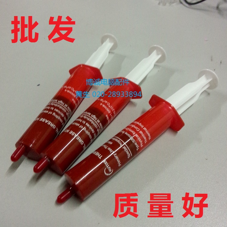 Needle tube type thermal grease (large pack) super good quality thermal conductive silicone heat dissipation glue heat dissipation silicone