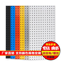 Vertical Dongle Plate Hooks Round Hole Floor Super Market Shelving Grid Can Stand Hung Wall Small Number Shelf Black Stand-up