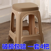 Stool superior foot small plate stool without occupying space can be stacked well to contain home living room Practical plastic dining table and chairs