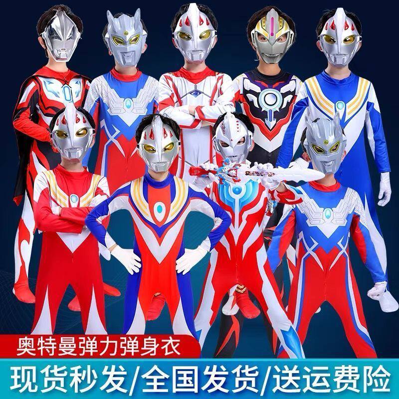 Children's Day di Garo Buodman clothes race Rootman Costume Kindergarten Performance Suit Tight Fit