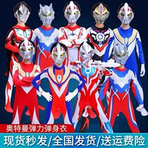 Childrens Day Digarb Ottmann clothes race Rootman Costume Kindergarten Performance Suit Tight Fit Clothes