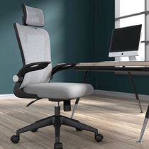 Chair office with wheels comfortable for long time sitting without tired chair computer chair can lie flat and sturdy and breathable electric race chair