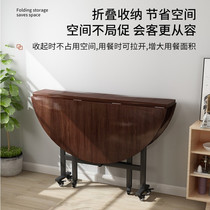 Folding round table dining table can be used to store small family Nordic style small family multi-purpose table