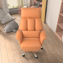 Electric competition chair electric competition leather chair computer chair home comfortable sedentary strong pink computer desk live girl chair