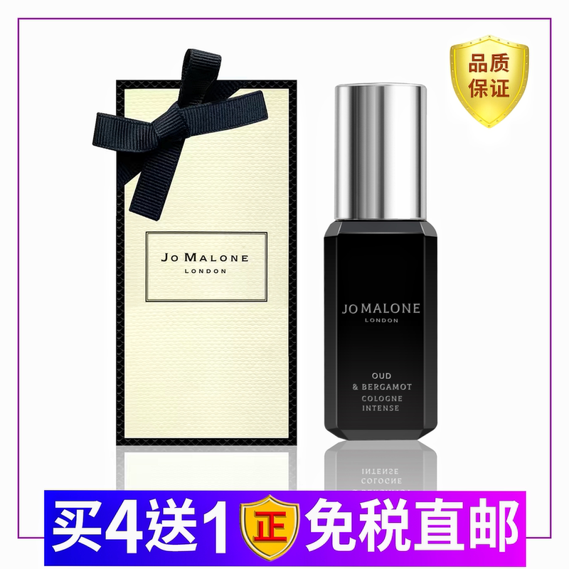Jo Malone Dragon Bluebell Velvet Rose & Oud Bergamot Cypress Vine Q Edition Women's Eau De Toilette Sample