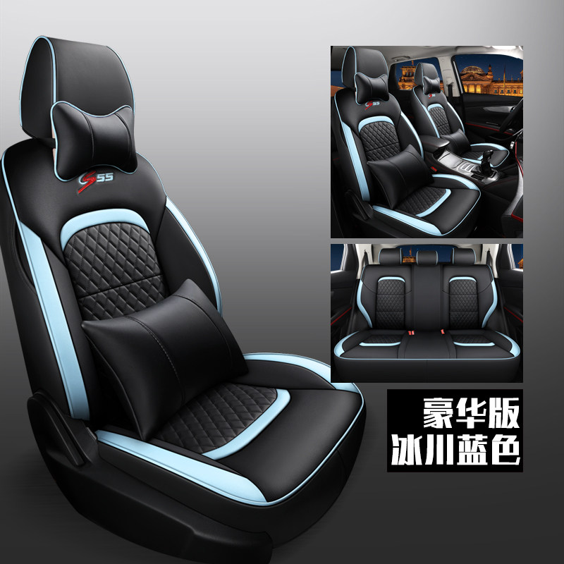 Chang'an cs55plus special seat cover full package seat cover all season universal 17-21 custom CS55 special seat cover