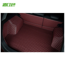 Car trunk cushion full-surround car tailbox cushion special car special back cushion car cushions to decorate new waterproof interior