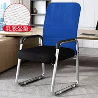 Модернизированная модель сетки - синяя - гальваническая рама [модель из латекса]