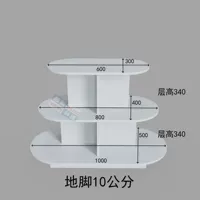 Эллиптический трехслойный 100*50*100