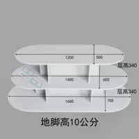 Овал трехслойный 160*70*100