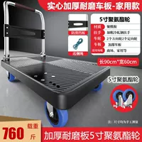 Черный утолщенный 90х60 средний бесшумный 760 кг