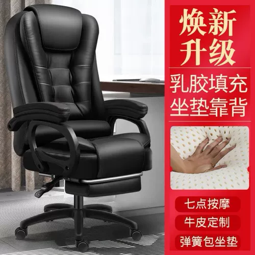 Компьютерные стулья предоставляют комфорт в течение долгого времени, сидя в эргономичном офисном кресле, может лечь и перевернуть студию студийного кресла босса босса