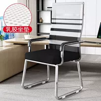 Мягкая стальная черная и белая полоса-электроплагируя полка [Latex Model]