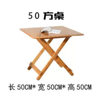 Отличные 50*50*50 квадратных столов