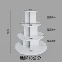 Круглые четыре слоя 120*120*120
