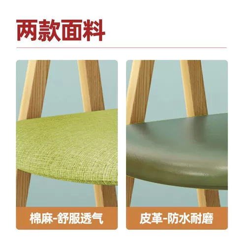 Северный обеденный стул Современный простой стул назад ins net red coffee restaurant a -line Стул Кавальный Железный Стул Домохозяйство