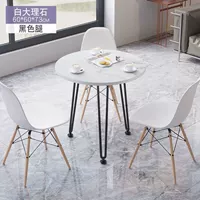 Модель C имитация Дали + черные ножки 60*73 [+ два стула]