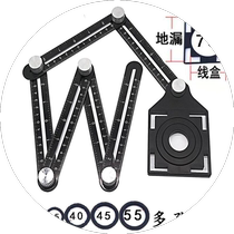Tile locator aluminum alloy six-fold ruler opening positioning floor tile wall tile punching measurement tool tile artifact