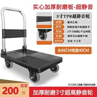 Очень толстый, 66x40, сверхтихий, 200 фунтов.