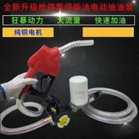 Трубка, 12v, 10м