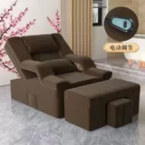 Диван-кровать для массажа ног, электрическая ванночка для ног, кресло для красоты ресниц, массаж ног, массаж ног, маникюр, промывание ушей, массаж ног, педикюр, массажная кровать