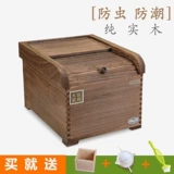 Рисовая бочка из цельного дерева, ящик для хранения риса, защищенный от насекомых, герметичный, маленький, 10 кг, небольшой резервуар для риса, бытовой, 50, 30, 20 кошек