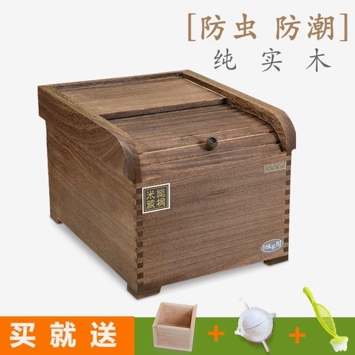 Рисовая бочка из цельного дерева, ящик для хранения риса, защищенный от насекомых, герметичный, маленький, 10 кг, небольшой резервуар для риса, бытовой, 50, 30, 20 кошек