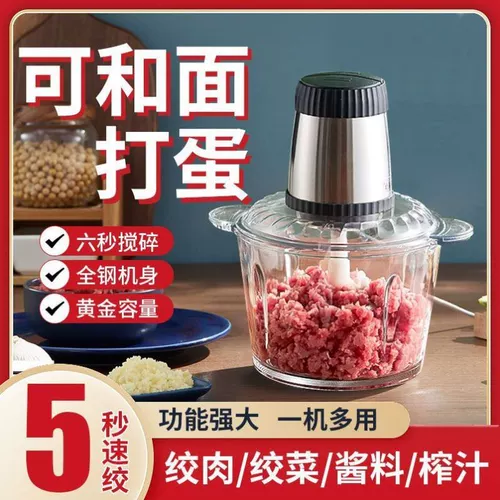 Электрическая универсальная палочка для смешивания для домашнего использования, кухонный комбайн