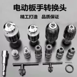 Электрический гаечный ключ, универсальное сверло