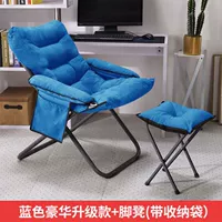 Синий + регулировка трехскоростной педали