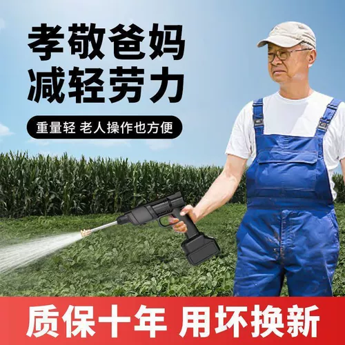 Электрический антибактериальный электрораспылитель, сельскохозяйственные беспроводные литиевые батарейки для зарядного устройства, распылитель