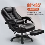 Компьютерные стулья предоставляют комфорт в течение долгого времени, сидя в эргономичном офисном кресле, может лечь и перевернуть студию студийного кресла босса босса