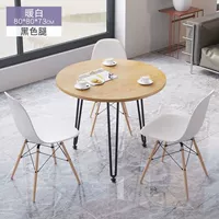 Тип C, желтая груша + черные ножки 80*73 [+ два стула]