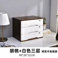 Орех + белый, три слоя [полный замок] *модернизированный и утолщенный