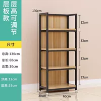 60 одноподребная плата слоя