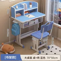 Комфортная синяя система хранения, 70см