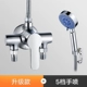Утолщение Mingguang+пять -горевое шоу [во рту]