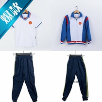 New spring summer autumn 2020 Foshan Chancheng Nanzhuang Zinan Primary School uniform set single piece (please leave a message