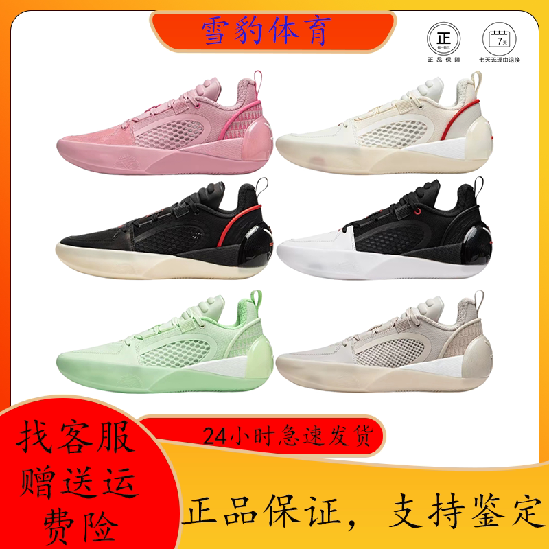 Snow Leopard Sports Li-Ning City 12 Encore Full-Length Strong Anti-Slip and Wear-Resistant Low-Top Men's Basketball Shoes