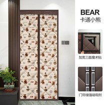 Winter curtain warm and cold-proof self-priming cotton curtain autumn household high-end door windshield curtain indoor entrance door