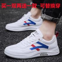 Yu Dai Shang Gong Mu Bing Silk air conditioning shoes