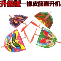 Science and technology teaching small production of childrens educational handmade toys Bamboo Dragonfly rubber band power aircraft material package